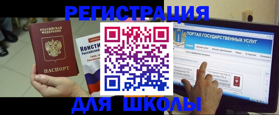 пропишу в квартире в Буйнакске